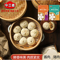 今三麦 杭州半成品猪肉小笼包 360g *4（72个）