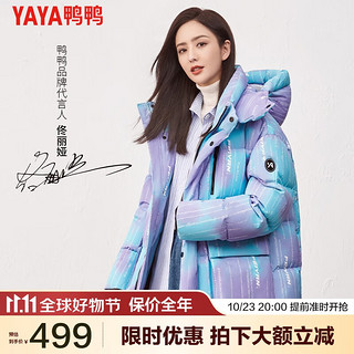 鸭鸭（YAYA）【佟丽娅同款】羽绒服女装冬装加厚韩版宽松休闲外套YP 紫色扎染 M