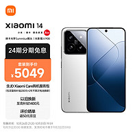 Xiaomi 小米 plus：小米 14 徕卡光学镜头 光影猎人900 骁龙8Gen3 16+1T 白色