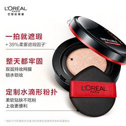 L'OREAL PARIS 巴黎欧莱雅 欧莱雅黑胖子气垫bb粉底花萃卸妆油温和净卸套装女