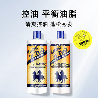 Mane＇n Tail 洗发水无硅油护发素946ml