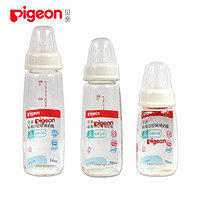 Pigeon 贝亲 新生婴儿童标准口径玻璃奶瓶带奶嘴宝宝120/200/240ml391