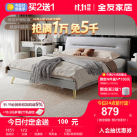 QuanU 全友 家居双人床意式轻奢简约框架床科技布软靠床屏婚床126805 银白灰1.8m床