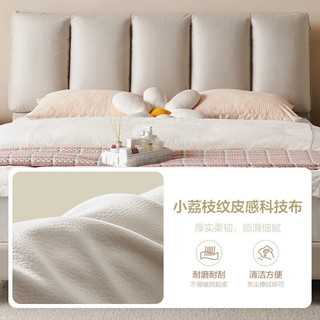 全友（QUANU）家居双人床奶油风释压软包皮感科技布卧室双人布艺床 科技布单布床 1800*2000