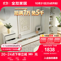 全友（QUANU）客厅电视柜落地2023意式极简电视柜纯色电视机柜置物柜670193 电视柜主柜+高附柜+矮附柜