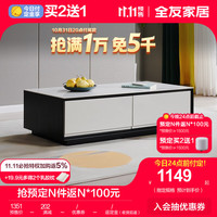 全友（QUANU）茶几电视柜组合现代极简客厅家具高品质岩板时尚DW1055 岩板月光白1.2m茶几