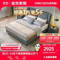 全友(QUANU)床意式极简真皮床加高环抱床屏储物高箱床105261 1.8米框架皮床单床
