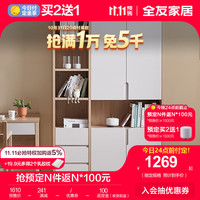 全友（QUANU）书柜书架 实木框架书桌椅组合 书房家具储物置物柜子125707 三门书柜