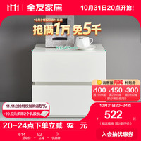 全友(QUANU)家居 床头柜卧室置物床边柜收纳柜(满800元换购,单拍不发) 129566-1床头柜A*1
