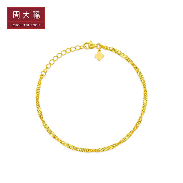 周大福 水波纹链黄金手链 15cm 约2.4g EOF1140