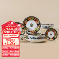 美浓烧 Mino Yaki）轻奢手工盘子菜盘家用2023圆盘深盘餐盘高级感陶瓷碟餐具 大盘