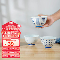 美浓烧（Mino Yaki）日本手绘粗陶陶瓷米饭碗家用日式釉下彩餐具唐草小碗 线绘西玛4.5英寸高脚碗