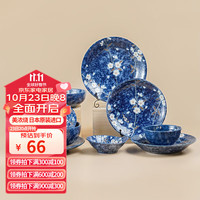 美浓烧 Mino Yaki)早春-精致高端碗款手柄碗陶瓷微波炉加热汤碗吃面条大碗 多用钵