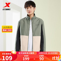 XTEP 特步 保暖夹克外套秋季男运动上衣门店同款978129130178 暗夜绿/浅卡 M 170