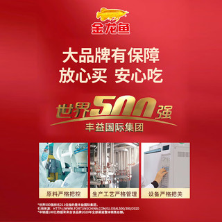 金龙鱼 鸡蛋麦芯面片150G*3