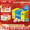 黄天鹅 30枚L级大蛋 1.8kg/盒 黄天鹅可生食鸡蛋  精美礼盒装