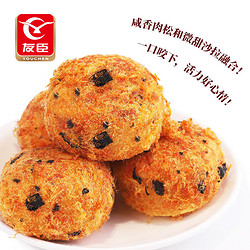 YOUCHEN 友臣 肉松小贝 940g（肉松海苔味）