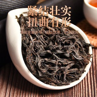 寅伯茶坊 武夷肉桂大红袍 炭焙浓香型 8g*6包 乌龙茶