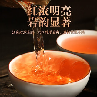 寅伯茶坊 武夷肉桂大红袍 炭焙浓香型 8g*6包 乌龙茶
