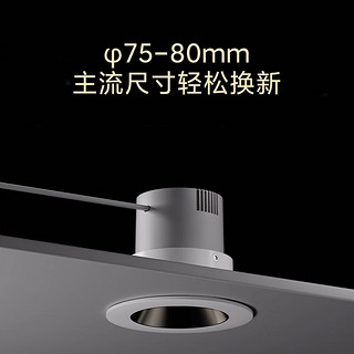 MIJIA 米家 LED射灯 3只装蓝牙调光智能小爱筒灯嵌入式射灯