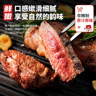 WALMSON 华牧鲜 澳洲进口谷饲原切眼肉菲力西冷雪花组套装 1300g