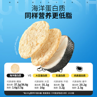 海狸先生 烤鳕鱼小圆片  零食干低脂休闲食品