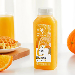 每日C果汁饮料橙汁葡萄汁莓桃味 300ml×12瓶