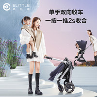elittle逸乐途emu婴儿推车双向高景观可坐可躺宝宝车