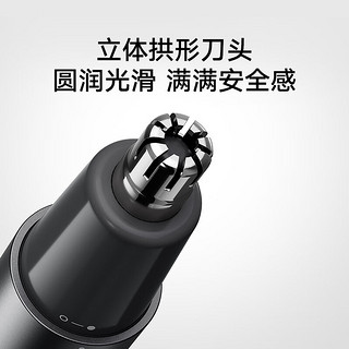 MIJIA 米家 MJGHB1LF 电动鼻毛修剪器