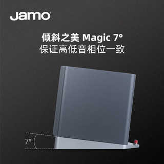 jamo丹麦尊宝全新S7系列S15B发烧HiFi书架音箱高保真家庭影院音响