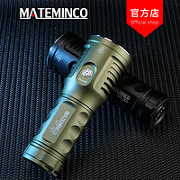 MATEMINCO迈特明酷 MT001 46950 32000容量SBT90.2超强远射手电筒