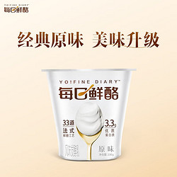 MENGNIU 蒙牛 每日鮮酪3.3g蛋白生牛乳發酵低溫酸奶100g*12杯益生菌酸牛奶