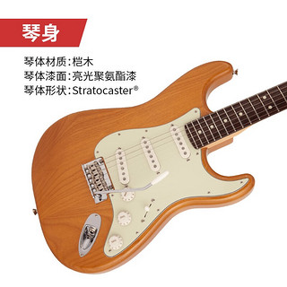 FENDER芬德Hybrid II Stratocaster日产融合系列二代Strat电吉他芬达 5661100307 复古原木色