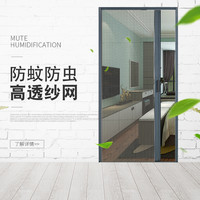 隐形折叠纱门推拉伸缩式铝合金加厚免打孔家用自装防蚊门帘沙窗网