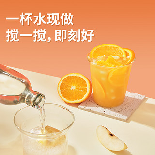 水獭吨吨 tǎ)冻干果茶 茉莉橙橙西柚超即溶鲜萃热饮