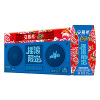 yili 伊利 安慕希希腊风味酸奶 原味205g*10盒/箱