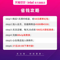 intel 英特尔 i5 13600kf华硕B760主板cpu套装14600KF/K板U旗舰店