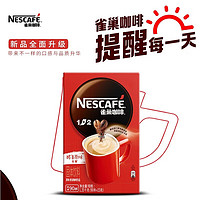Nestlé 雀巢 醇品黑咖100条无蔗糖添加速溶美式低脂速溶纯咖啡粉加班熬夜 醇品20包*3