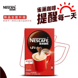 Nestlé 雀巢 醇品黑咖100条无蔗糖添加速溶美式低脂速溶纯咖啡粉加班熬夜 醇品20包*3