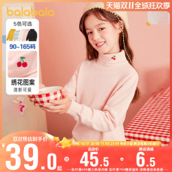 balabala 巴拉巴拉 女童毛衣中大童针织衫儿童套头打底衫2023春装新款童装小