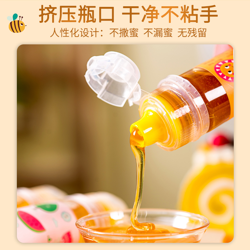 养蜂婆婆 蜂蜜纯正天然洋槐花蜜百花蜜挤压小瓶孕妇便携小包装130g蜂密婆婆