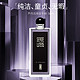 PLUS会员：芦丹氏 修女中性浓香水 EDP 50ml