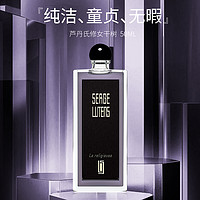 芦丹氏 修女中性浓香水 EDP 50ml