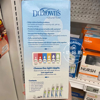 加拿大代购Dr. Brown's布朗博士宝宝婴儿奶瓶套装