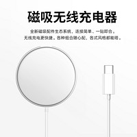 适用iPhone15苹果无线充电器iphone12/13/14磁吸式30W快充ProMax电插头PD20W套装通用plus手机mini数据线配件