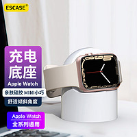 ESCASE 苹果手表充电底座支架 苹果无线磁力充支架apple Watch1/2/3/4/5/7代通用充电线收纳绕线器AWF-01白色