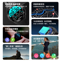 窦骁同款Mentech美炭运动手表长续航多功能户外跑步游泳骑行手表