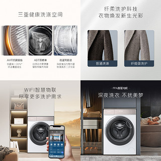 【光年】卡萨帝10kg大容量家用全自动洗烘一体平嵌滚筒洗衣机WT2