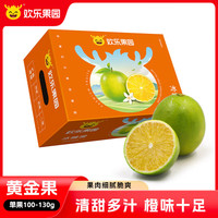 欢乐果园(Joy Tree)云南哀牢山冰糖橙 3kg礼盒装 单果100-130g 生鲜水果