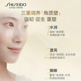 SHISEIDO 资生堂 悦薇珀翡紧颜亮肤水 清爽型保湿美白 水润光彩 化妆水